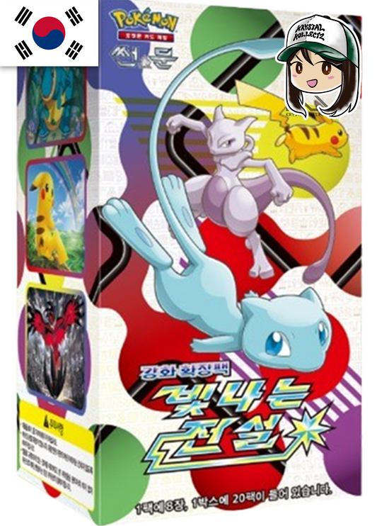 Korean Pokemon Booster Box Shining Legends Sun & Moon 2017 KrystalKollectz web store 