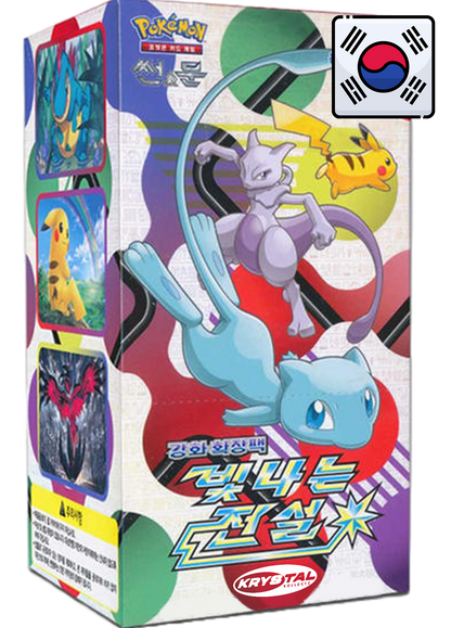 Korean Pokemon Booster Box Shining Legends Sun & Moon 2017 KrystalKollectz web store 