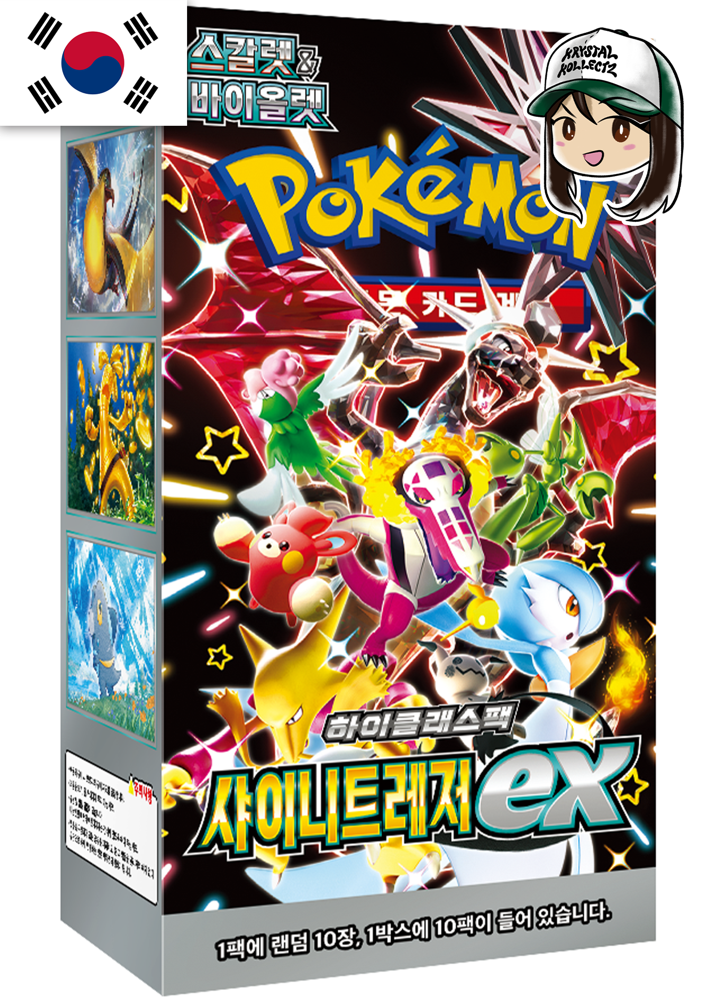 Shiny Treasure ex Korean Pokemon Booster Box Scarlet & Violet KrystalKollectz Web Store 샤이니트레저 ex South Korea KR sv4a Korean Pokemon Booster Pack Paldean Fates 