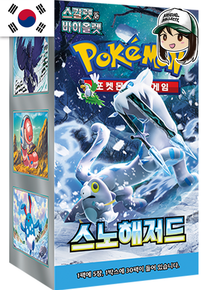 Pokemon Korean Snow Hazard 포켓몬 카드 스노해저드 sv2P Booster Box Krystalkollectz Paldea Evolved