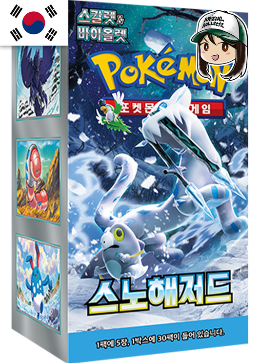 Pokemon Korean Snow Hazard 포켓몬 카드 스노해저드 sv2P Booster Box Krystalkollectz Paldea Evolved