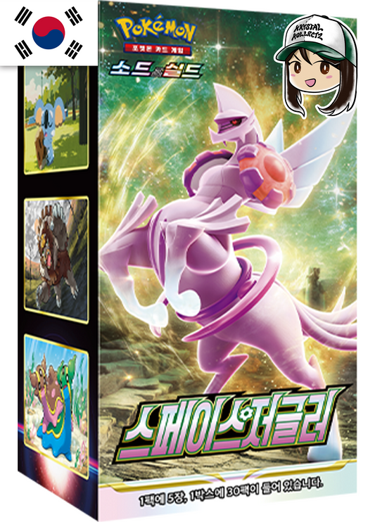 Pokemon Korean Space Juggler 스페이스저글러 s10P Booster Box Krystalkollectz Astral Radiance