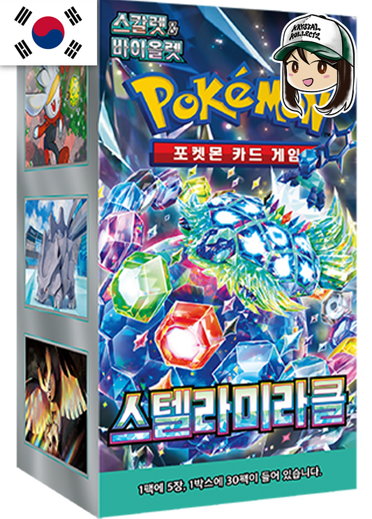 Stellar Miracle Korean Pokemon Booster Box 2024 Scarlet & Violet authentic new sealed sv7 KR Korea KrystalKollectz Web Store Shop 포켓몬스터 스텔라미라클 Stellar Crown Booster Pack