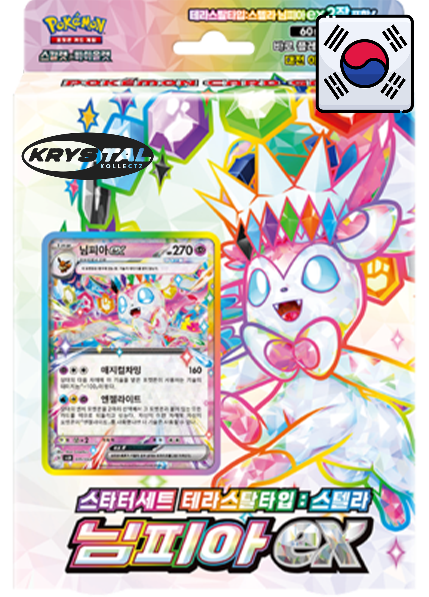 Pokemon Korean Stellar Sylveon ex starer set deck