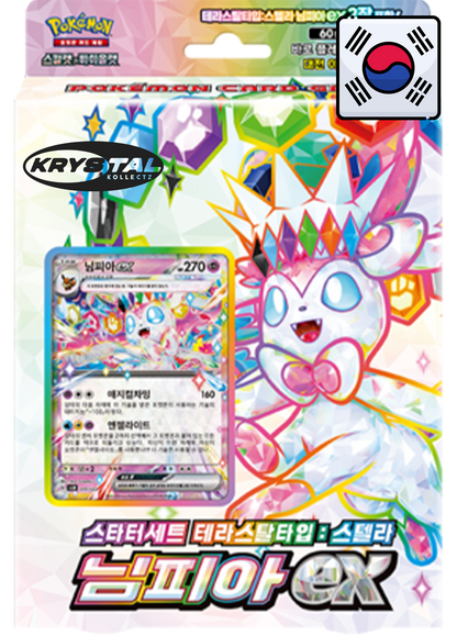 Pokemon Korean Stellar Sylveon ex starer set deck