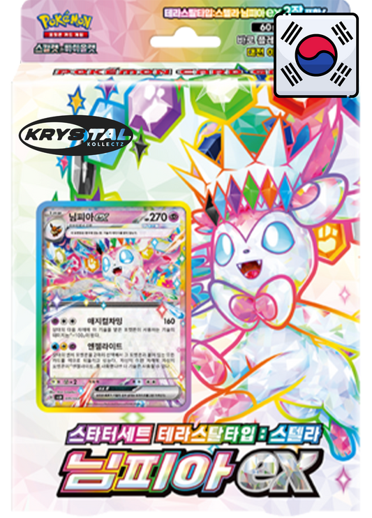 Pokemon Korean Stellar Sylveon ex starer set deck