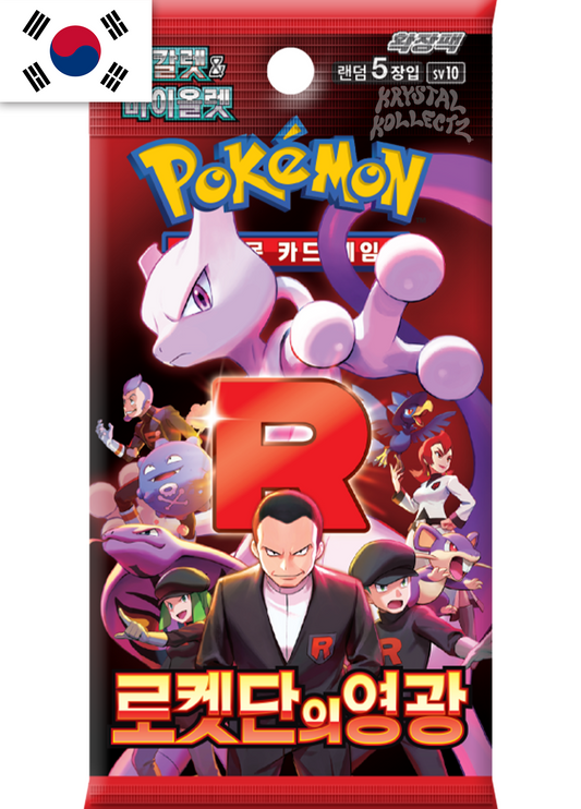Korean Pokemon Booster Box The Glory of Team Rocket KrystalKollectz Web Store sv10 new sealed Korean Destined Rivals KR South Korea version 로켓단의 영광 Mewtwo Rivalités Destinées Ewige Rivalen Rivales Predestinados Rivais Predestinados Rivali Predestinati Scarlet & Violet TCG 포켓몬스터 포켓몬