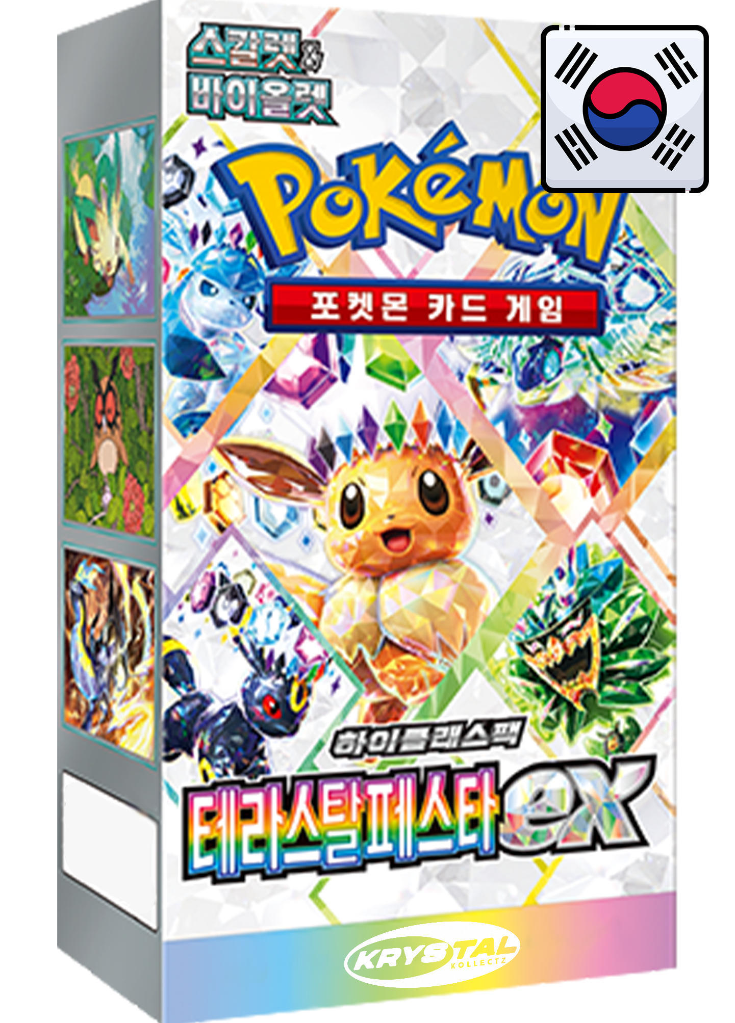 Terastal Festival ex Pokemon Booster Box South Korea Scarlet & Violet 테라스탈 페스타 ex 스칼렛&바이올렛 SV8a Booster Pack Eevee Prismatic Evolutions Korean version Packs PNG Image 2025 KrystalKollectz Umbreon SAR KR Set Card List Number Gold Card Value Card Back Language vs Japanese authentic 