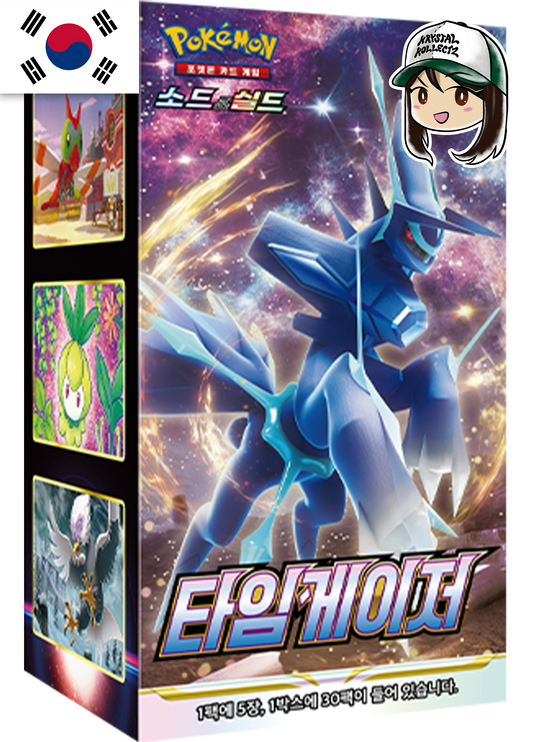 Time Gazer Pokemon Booster Box Korean South Korea 타임게이저 소드&실드 KrystalKollectz 2022 Sword & Shield s10D 
 포켓몬스터