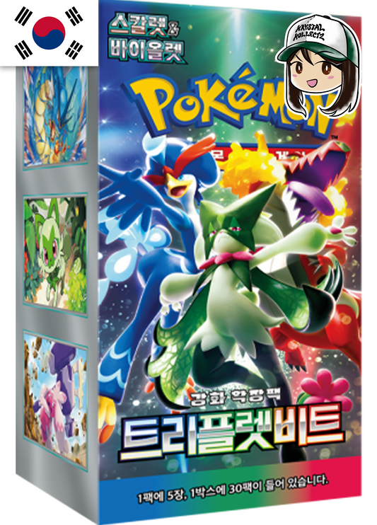 Pokemon Korean Triplet Beat 포켓몬 카드 트리플렛비트 sv1a Booster Box Krystalkollectz Paldea Evolved Korean Magikarp AR