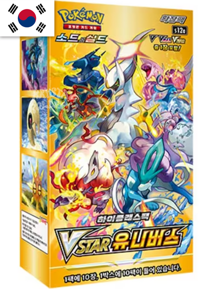 Korean VSTAR Universe Pokemon Booster Box authentic South Korea KR KrystalKollectz 2022 new Sealed VSTAR 유니버스 Sword & Shield High Class Expansion Set 소드&실드 SK Set Card List Value Card Back PNG Image Packs s12a