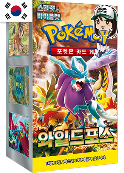 Wild Force Korean Pokemon Booster Box Scarlet & Violet KrystalKollectz 와일드포스 KR 2024 South Korea Temporal Forces