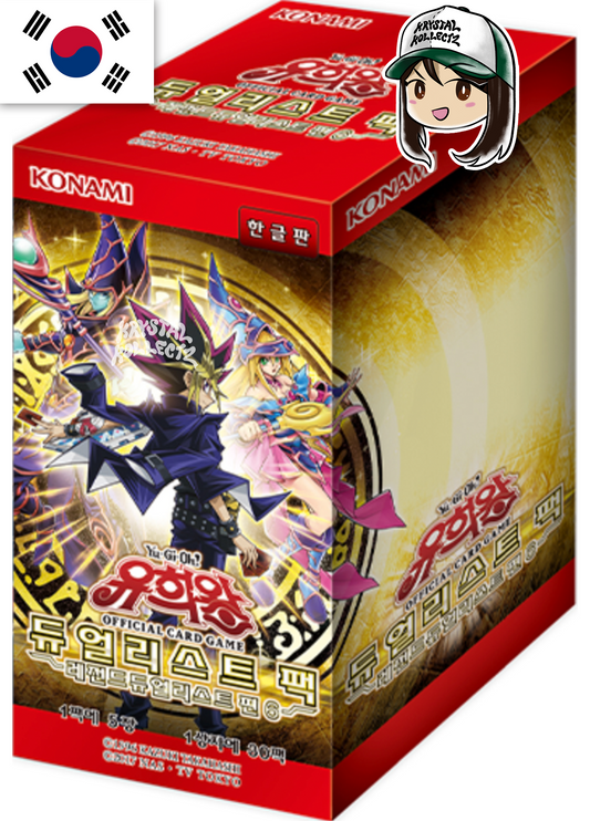 Korean Yu-Gi-Oh! Booster Boxes | Shop here KrystalKollectz Korean Yu-Gi-Oh! Booster Boxes | Shop here KrystalKollectz