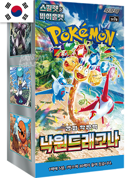 Paradise Dragona - Pokemon Booster Box - Korean