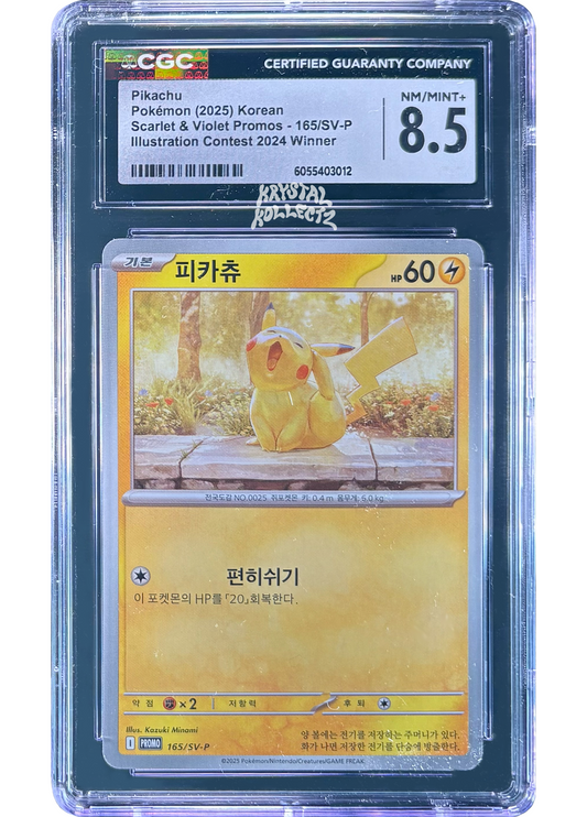 Pikachu - Illustration Contest 2024 Winner Promo - CGC 8.5 - Korean