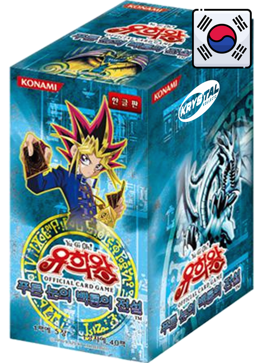 Korean Legend of Blue Eyes White Dragon LOB-K Vintage Booster Box Konami 유희왕 Yu-Gi-Oh! KrystalKollectz Yugi Blue Box Sealed New authentic푸른 눈의 백룡의 전설