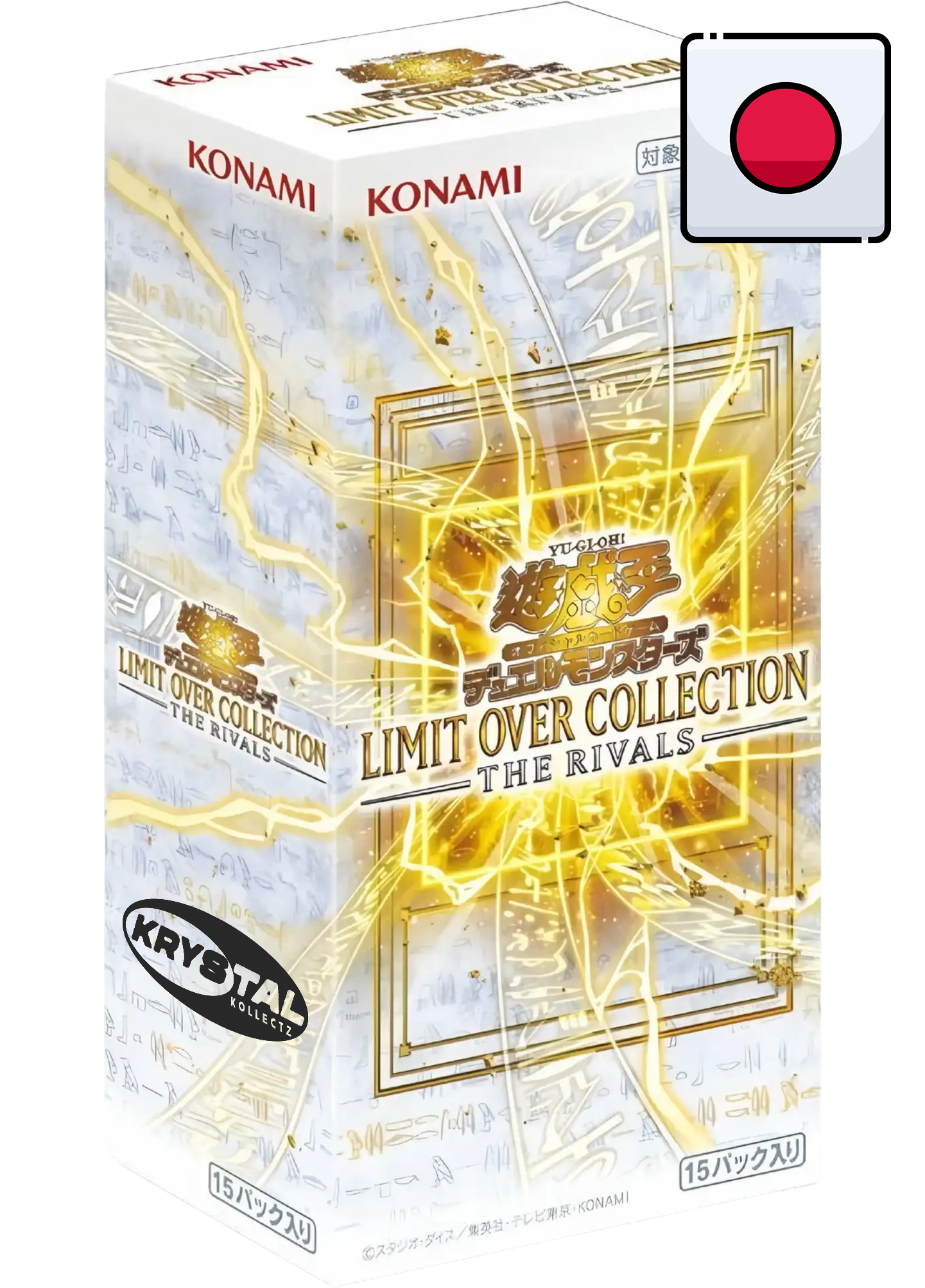 Yu-Gi-Oh! Konami Limit Over Collection The Rivals box Japanese booster box png LOCR-JP JP version March 2026 KrystalKollectz  遊戯王オフィシャルカードゲーム デュエルモンスターズ
LIMITリミット OVERオーバー COLLECTIONコレクション - THEザ RIVALSライバルズ -