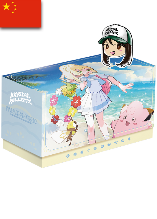Simplified Chinese - Lillie Scarlet & Violet - Pokémon Battle Box CSV10C | PRE-ORDER