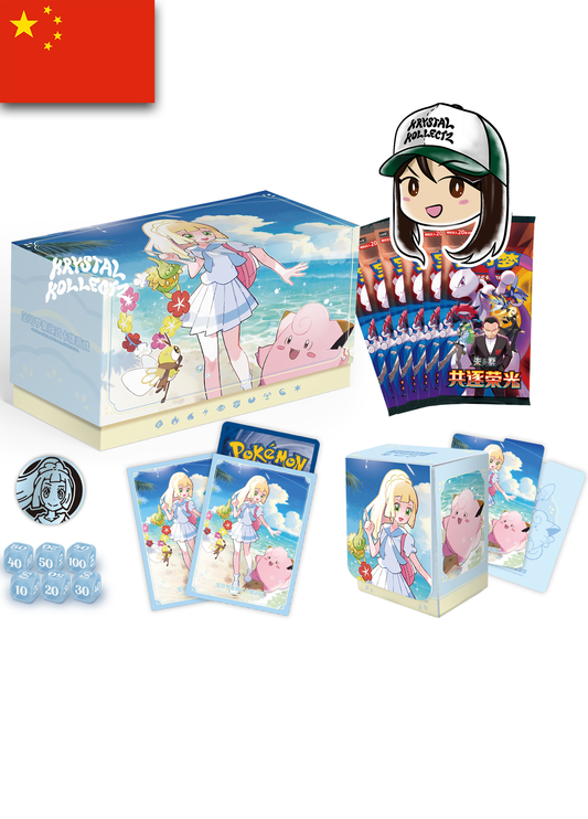 Simplified Chinese - Lillie Scarlet & Violet - Pokémon Battle Box CSV10C | PRE-ORDER