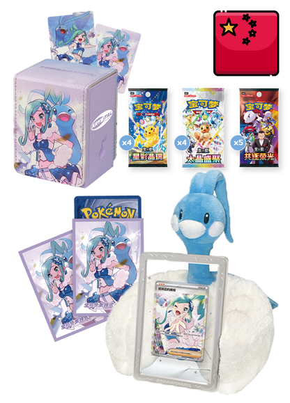Simplified Chinese | Lisia's Altaria Pokémon Plush Gift Box | PRE-ORDER