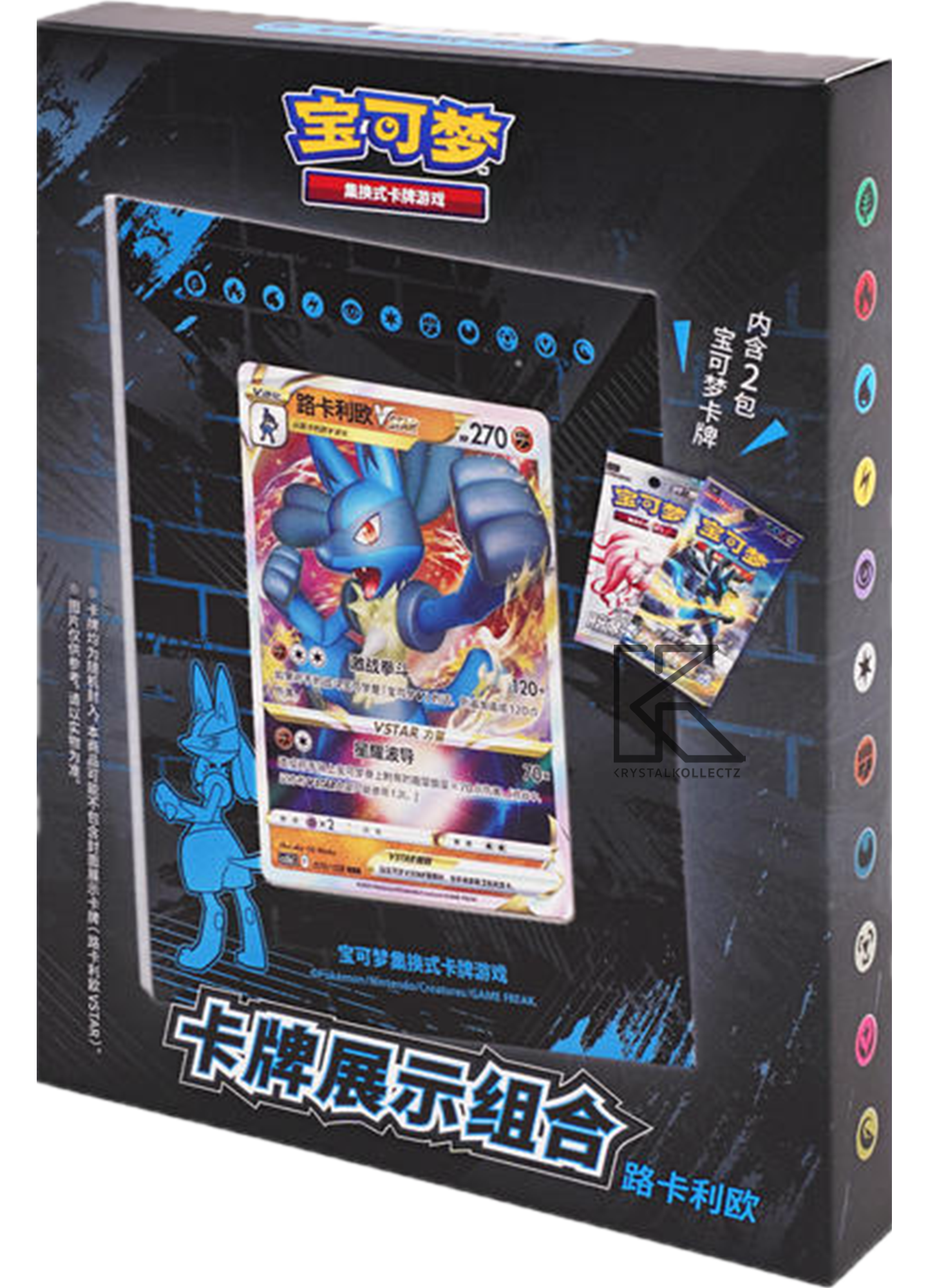 Pokémon Card Display - Lucario - Simplified Chinese