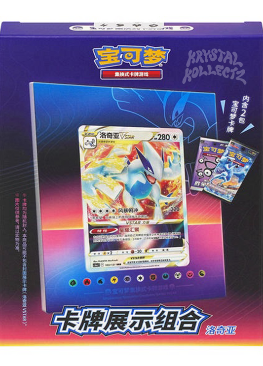 Lugia - Pokemon Card Display Frame Box - Simplified Chinese [PRE-ORDER]