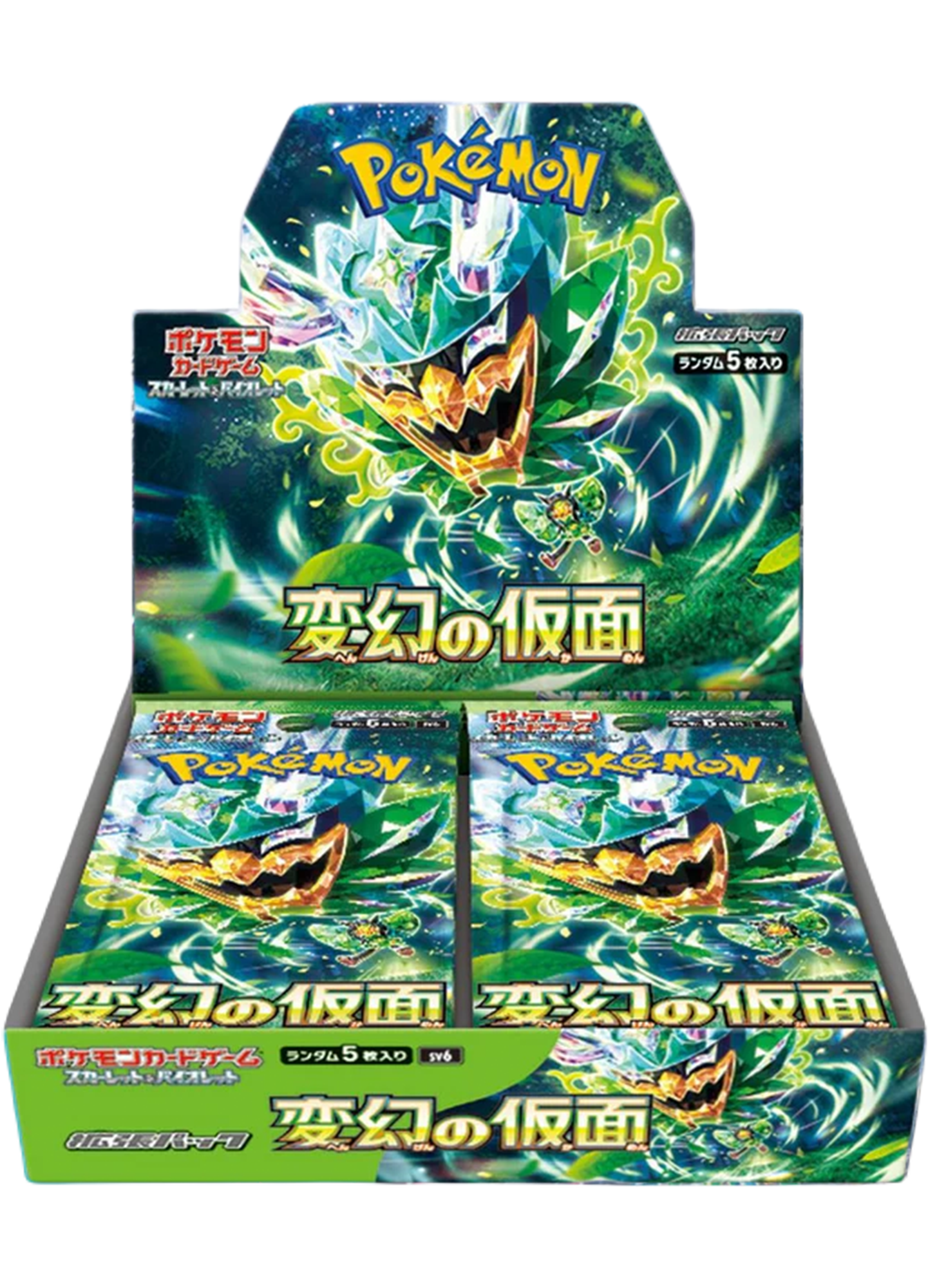 Mask of Change - Booster Box - Japanese