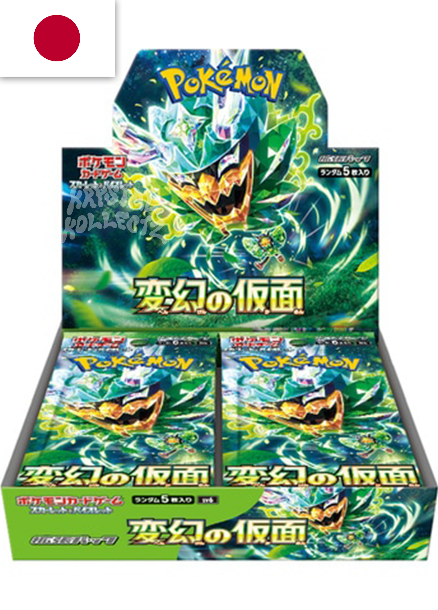 Mask of Change - Pokemon Booster Box - Japanese