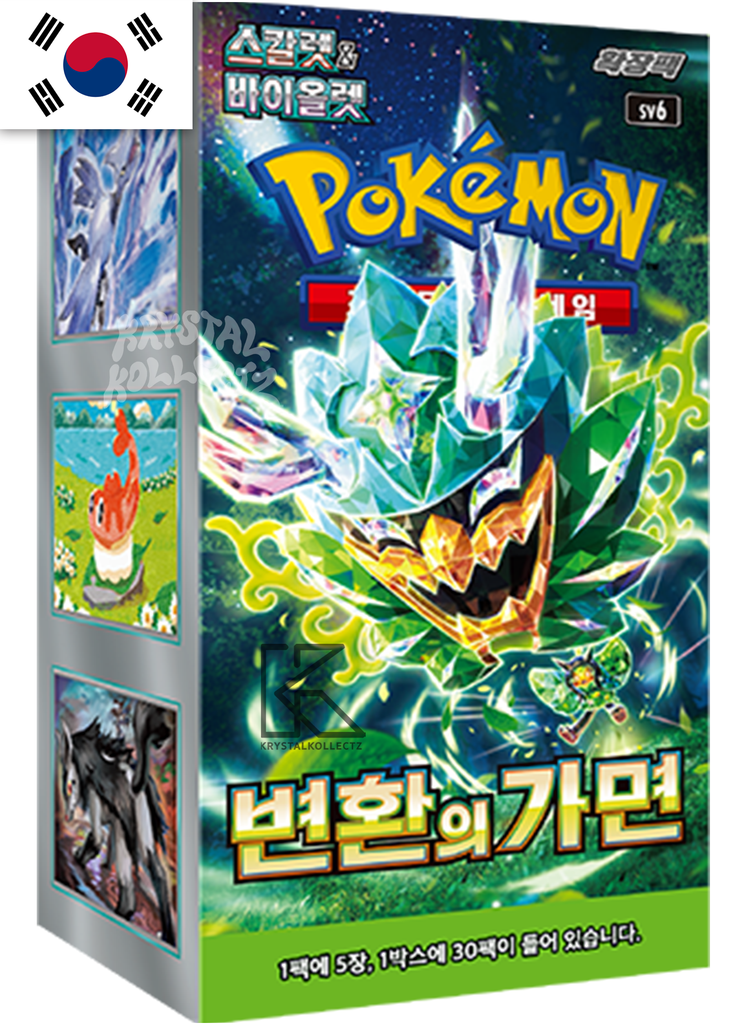 Mask of change Korean Pokemon booster box 2024 KR authentic South Korea 100% real card back value PNG Image KrystalKollectz Web Store sv6 Twilight Masquerade Korean version 변환의 가면 