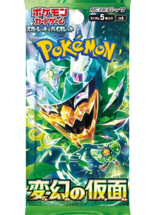 Mask of Change - Booster Pack - Japanese