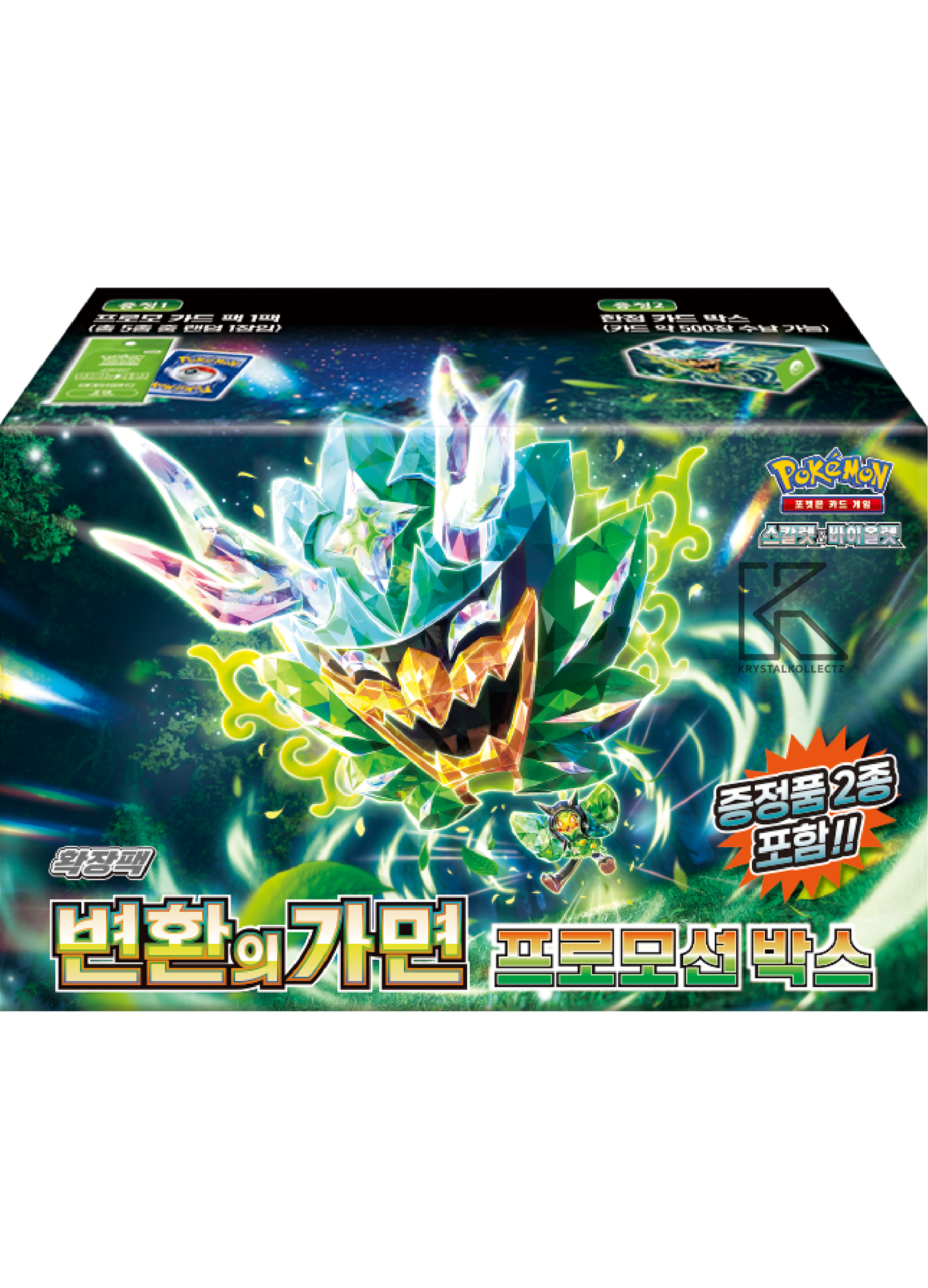 Korean Mask of Change Special Box Pokemon Cards KrystalKollectz