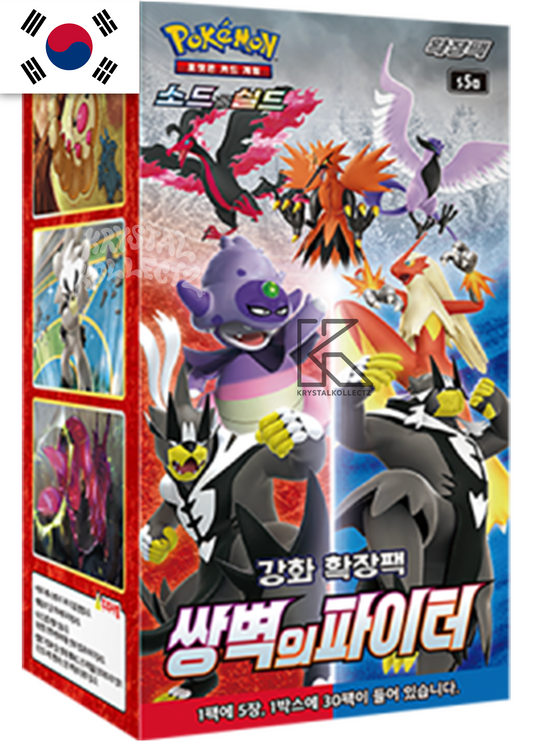 Matchless Fighters - Pokémon Booster Box - Korean