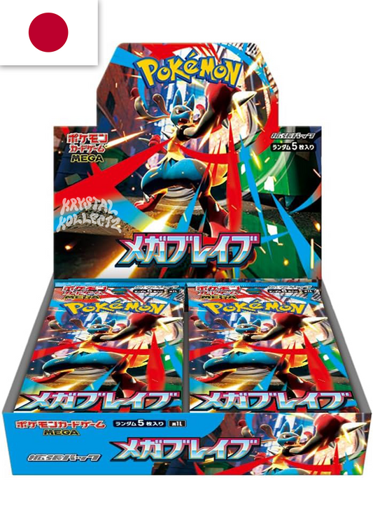 ★決算特価商品★ Pokemon Japanese Shop Booster Store Web KrystalKollectz | Boxes その他