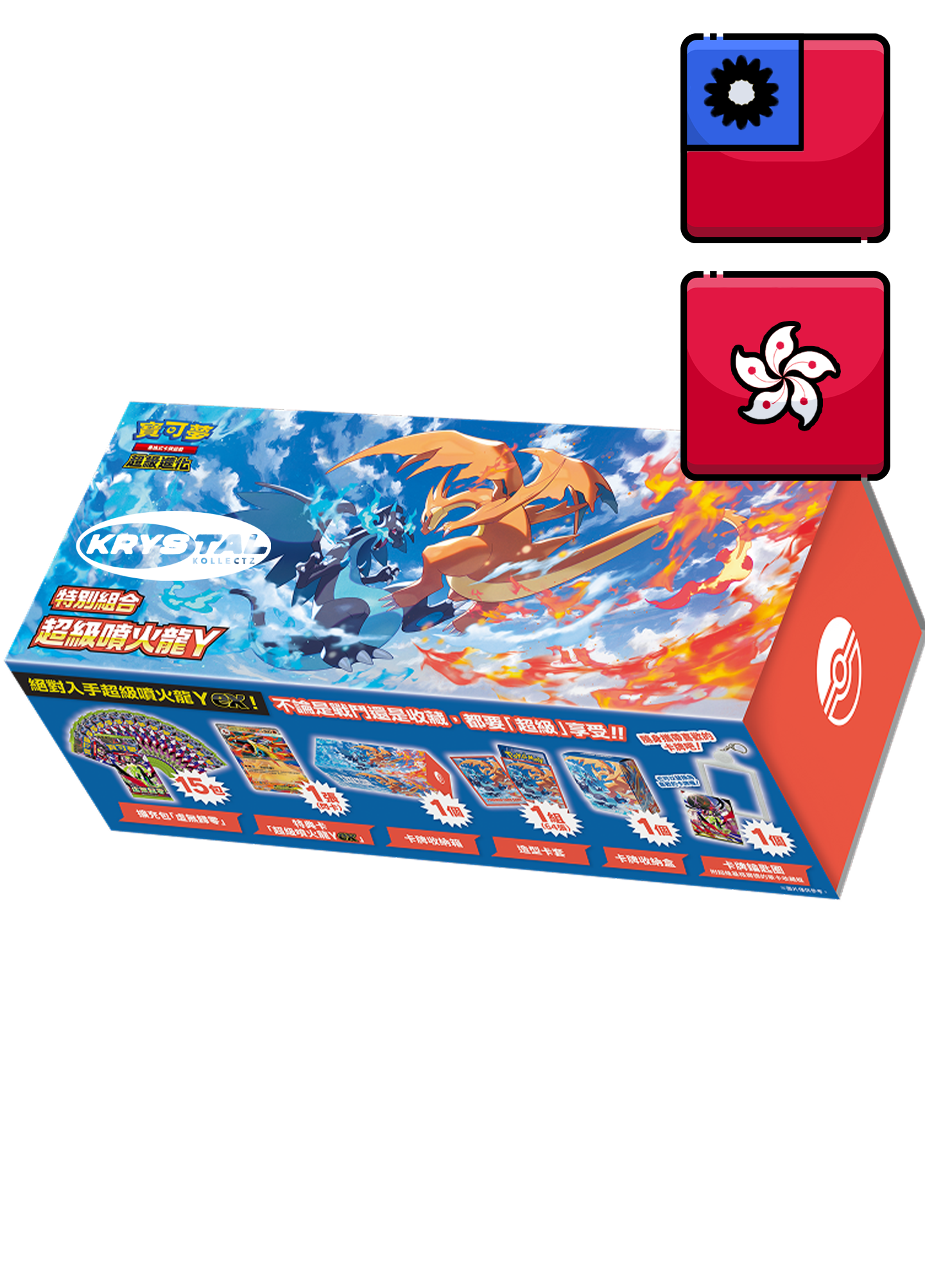 寶可夢集換式卡牌遊戲
超級進化
特別組合 超級噴火龍Y

Mega Charizard Y Mega Evolution Special Combo Box Pokemon Traditional Chinese Taiwan Hong Kong
