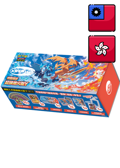 寶可夢集換式卡牌遊戲
超級進化
特別組合 超級噴火龍Y

Mega Charizard Y Mega Evolution Special Combo Box Pokemon Traditional Chinese Taiwan Hong Kong