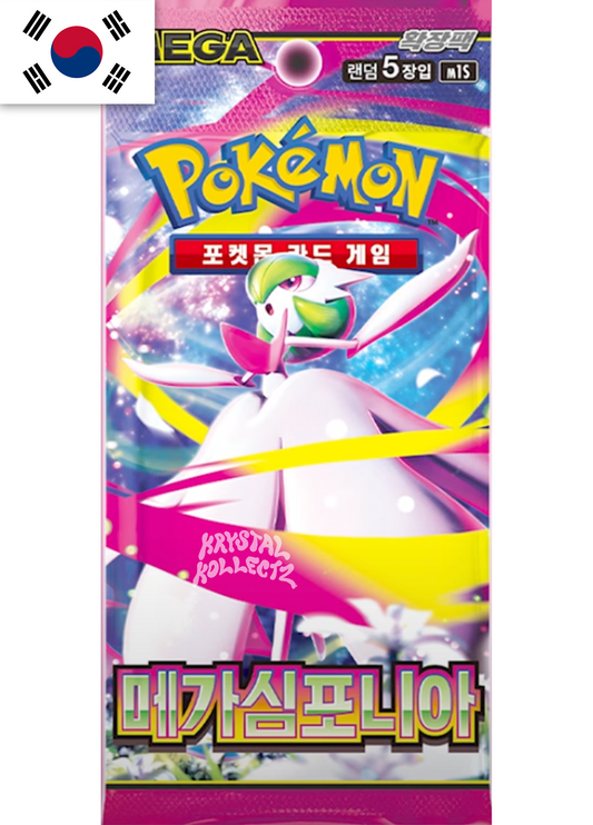 Pokemon Mega Symphonia 메가심포니아 Korean Booster Box Scarlet & Violet M1S Mega authentic sealed box KrystalKollectz  포켓몬스터 Pokemon Korea