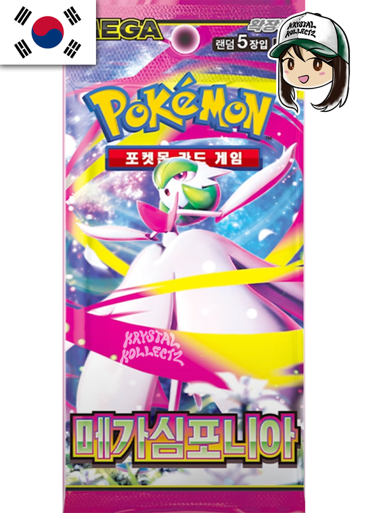 Pokemon Mega Symphonia 메가심포니아 Korean Booster Box Scarlet & Violet M1S Mega authentic sealed box KrystalKollectz  포켓몬스터 Pokemon Korea