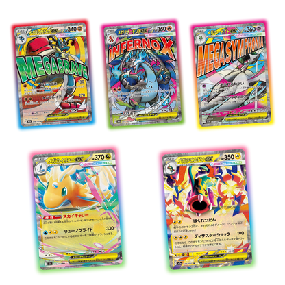 Mega Dream ex MEGA Charizard ex Pokemon card list set 2025 