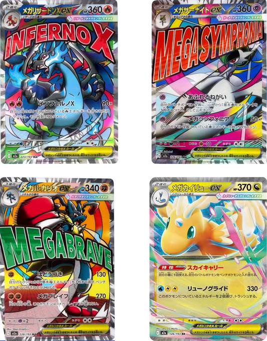 Mega Dream ex m2a Japanese Pokemon card set list KrystalKollectz 2025 Charizard Lucario Dragonite 