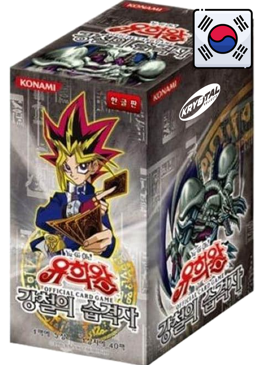 Korean Metal Raiders Yu-Gi-Oh! Booster Box MRD-K 유희왕 강철의 습격자 KrystalKollectz Yugi Konami official card game tcg South Korea KR version ver booster pack Konami Unlimited version Change of Heart Mirror Force Solemn Judgment Magic Jammer Deepsea Shark 