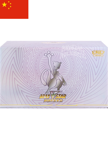 Mewtwo VSTAR Simplified Chinese Pokemon Collection Box Pokemon China KrystalKollectz Mew S-Chinese Authentic Booster Box Silver Gold 宝可梦