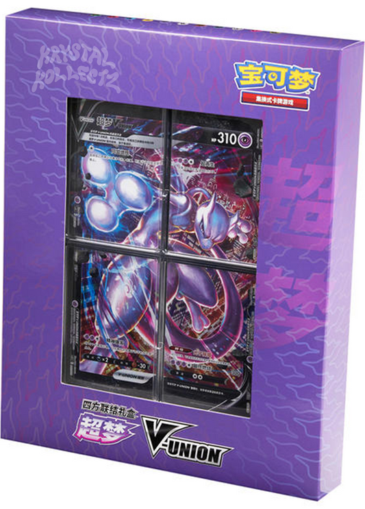 Mewtwo V-Union Collection Gift Box - Simplified Chinese