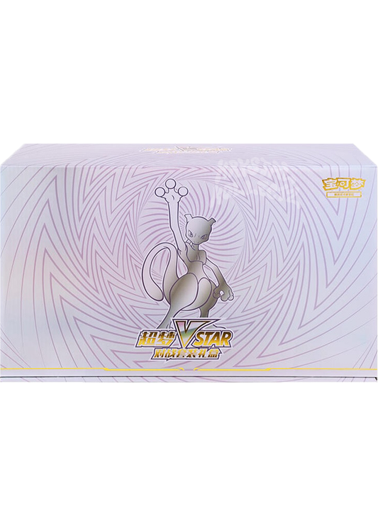 Mewtwo Super Dream VSTAR Collection Set Gift Box - Pokemon ETB - Simplified Chinese KrystalKollectz