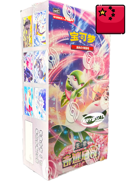 Miracle Journey Jumbo Pokémon Booster Box KrystalKollectz 2025 宝可梦 Simplified Chinese Pack Sealed Authentic Box 