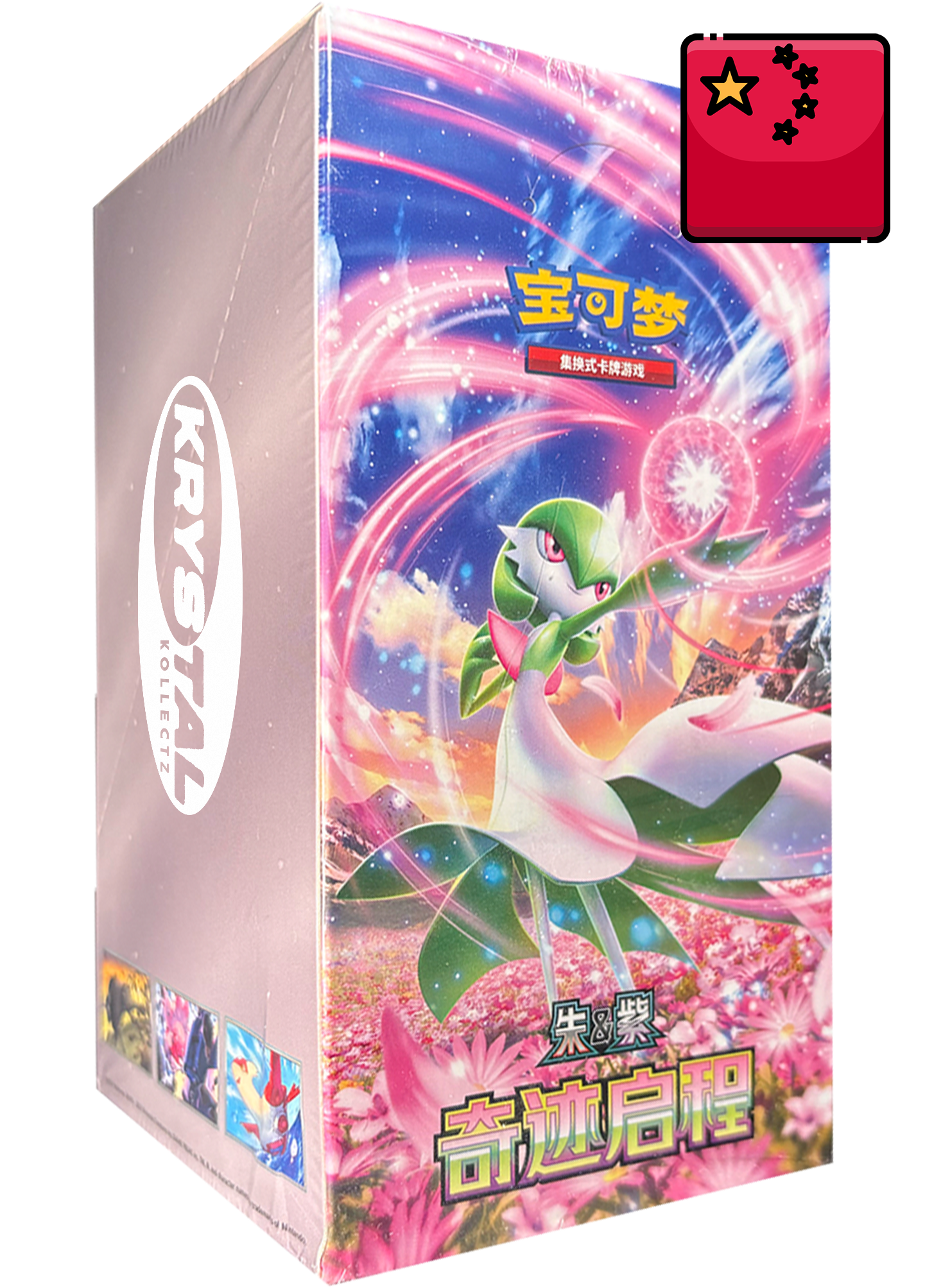 Miracle Journey csv2C Slim Pokémon Booster Box KrystalKollectz 2025 宝可梦 