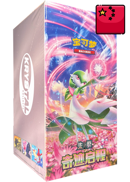 Miracle Journey csv2C Slim Pokémon Booster Box KrystalKollectz 2025 宝可梦 