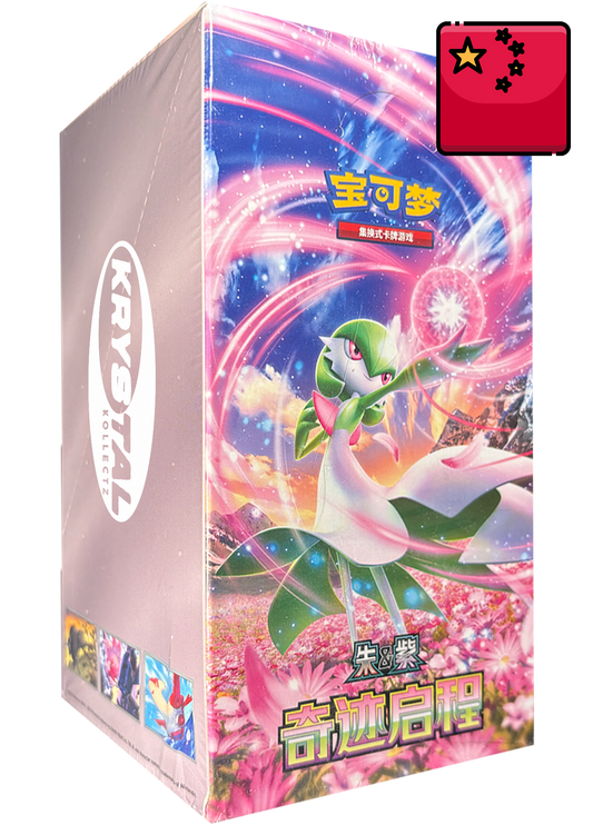 Miracle Journey csv2C Slim Pokémon Booster Box KrystalKollectz 2025 宝可梦 