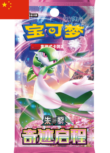 Miracle Journey - Pokemon Slim Booster Box - Simplified Chinese [PRE-ORDER]