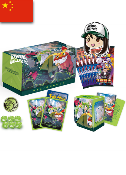 Simplified Chinese | N Scarlet & Violet - Pokémon Battle Box CSV10C | PRE-ORDER