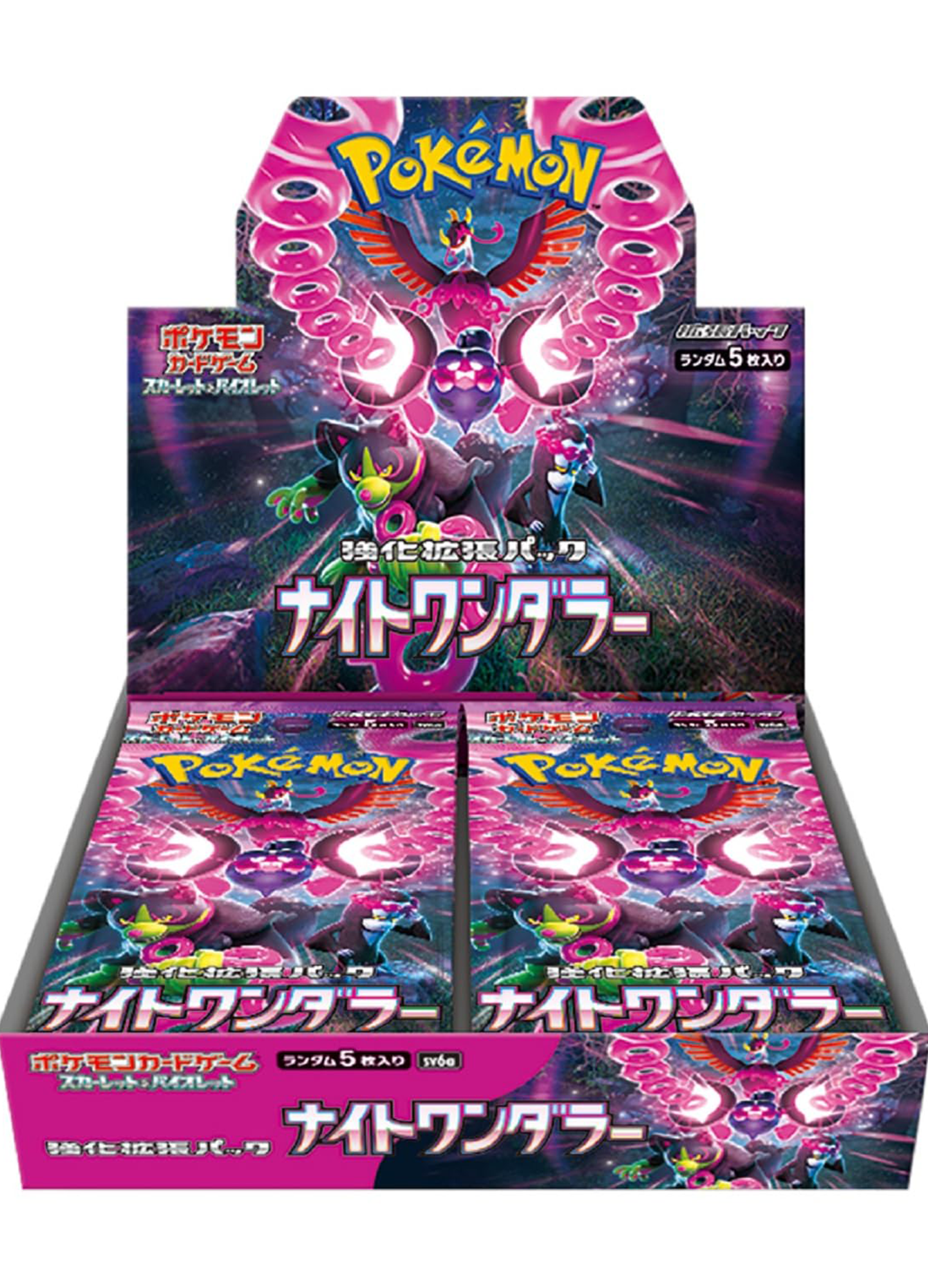 Night Wanderer Booster Box Japanese KrystalKollectz PNG Image 2024 Web Shop